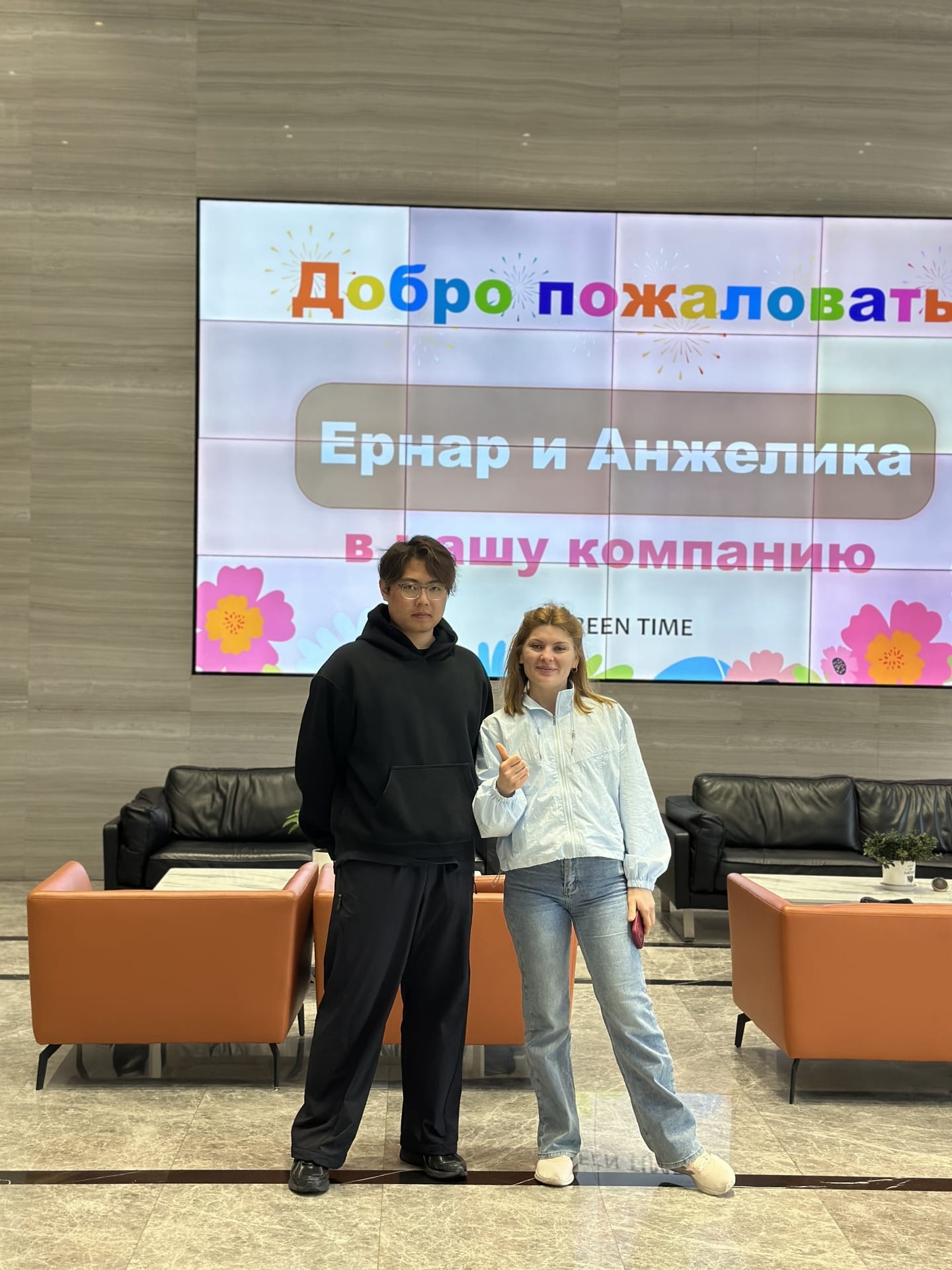 Ернар на фоне небоскрёбов Китая