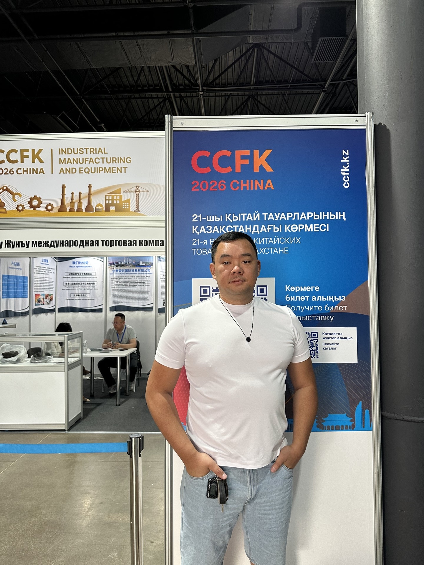 Семейный ужин с партнёрами